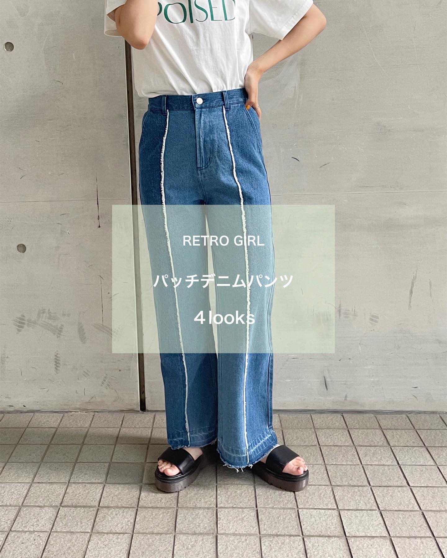 new arrival】⁡🏷 RA280032B001▷ﾊﾟｯﾁﾃﾞﾆﾑﾊﾟﾝﾂ▷¥3,850(税込)(店舗